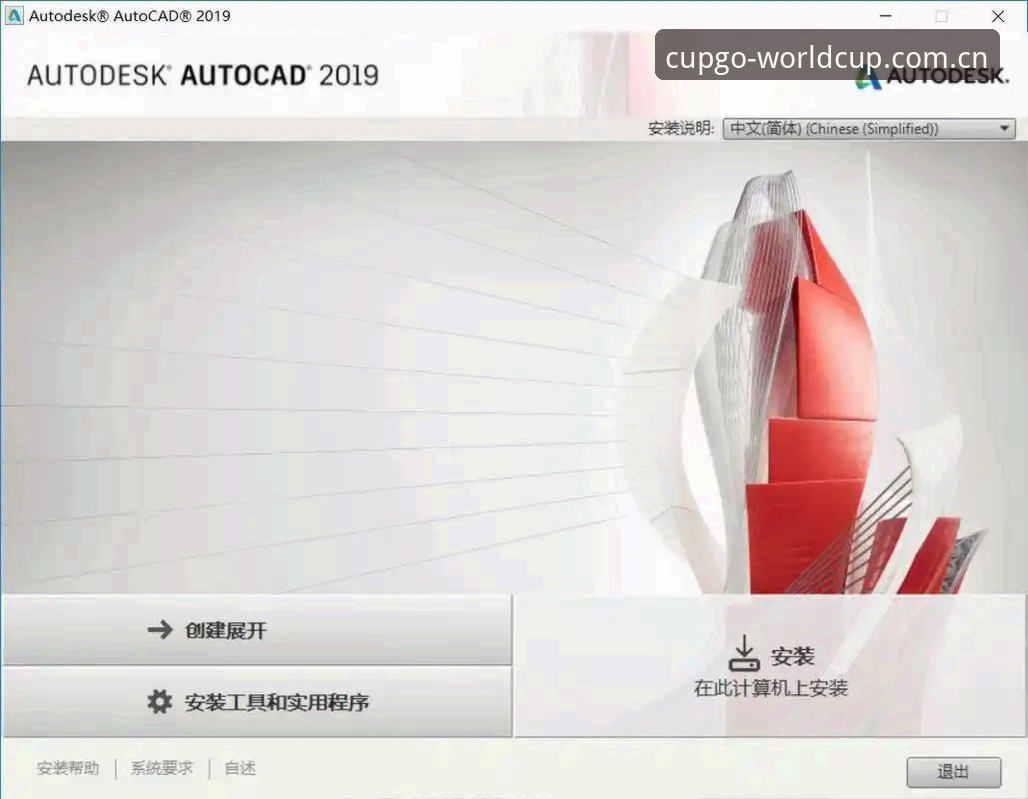 2026世界杯买球软件常见问题与安装使用教程