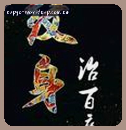 吴迪